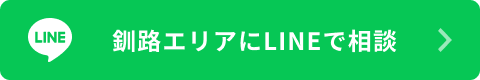 LINEバナー