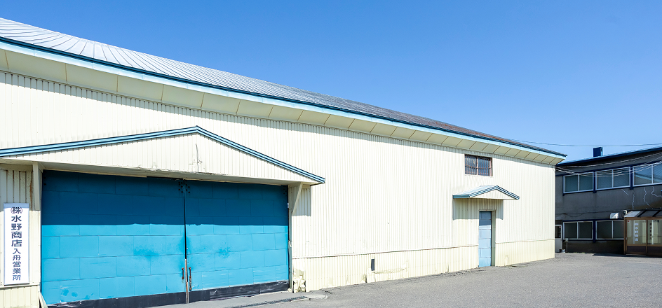 入舟営業所外観